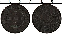 Продать Монеты 1855 – 1881 Александр II 3 копейки 1877 Медь