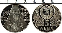 Продать Монеты Болгария 5 лев 1989 Медно-никель