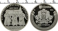 Продать Монеты Украина 2 гривны 2015 Медно-никель
