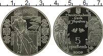 Продать Монеты Украина 5 гривен 2009 Медно-никель