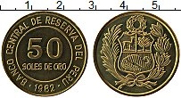Продать Монеты Перу 50 соль 1979 