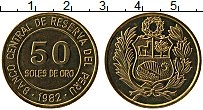 Продать Монеты Перу 50 соль 1981 Медь