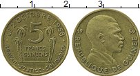Продать Монеты Гвинея 5 франков 1959 Латунь
