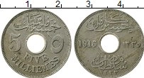 Продать Монеты Египет 5 миллим 1917 Медно-никель