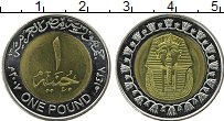 Продать Монеты Египет 1 фунт 2007 Биметалл