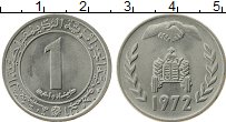Продать Монеты Алжир 1 динар 1972 Медно-никель