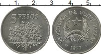 Продать Монеты Гвинея-Бисау 5 песо 1977 Медно-никель