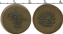 Продать Монеты Египет 5 пар 1277 Медь