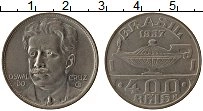 Продать Монеты Бразилия 400 рейс 1937 Медно-никель