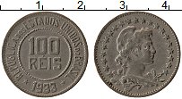 Продать Монеты Бразилия 100 рейс 1918 Медно-никель
