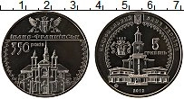 Продать Монеты Украина 5 гривен 2012 Медно-никель