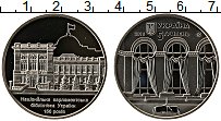 Продать Монеты Украина 5 гривен 2016 Медно-никель