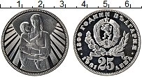 Продать Монеты Болгария 25 лев 1981 Серебро