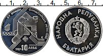 Продать Монеты Болгария 10 лев 1987 Серебро
