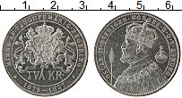 Продать Монеты Швеция 2 кроны 1897 Серебро