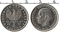 Продать Монеты Греция 1 драхма 1971 Медно-никель