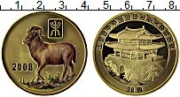 Продать Монеты Северная Корея 20 вон 2008 Латунь