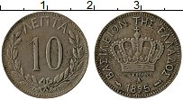 Продать Монеты Греция 10 лепт 1895 Медно-никель