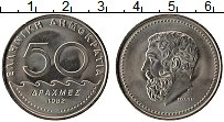 Продать Монеты Греция 50 драхм 1980 Медно-никель
