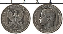 Продать Монеты Греция 2 драхмы 1973 Медно-никель