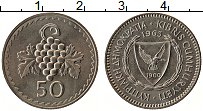 Продать Монеты Кипр 50 милс 1963 Медно-никель