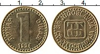 Продать Монеты Югославия 1 динар 1994 Латунь