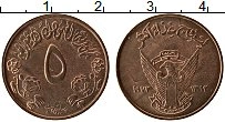 Продать Монеты Судан 5 миллим 1972 Медь