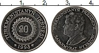 Продать Монеты Туркмения 20 теннеси 1993 Медно-никель