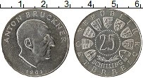 Продать Монеты Австрия 25 шиллингов 1962 Серебро
