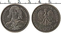 Продать Монеты Польша 10000 злотых 1992 Медно-никель