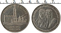 Продать Монеты Кувейт 2 динара 1976 Серебро