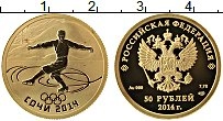 Продать Монеты  50 рублей 2014 Золото