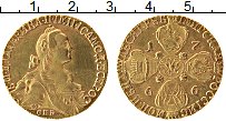 Продать Монеты 1762 – 1796 Екатерина II 10 рублей 1766 Золото