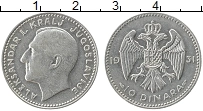 Продать Монеты Югославия 10 динар 1931 Серебро