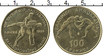 Продать Монеты Греция 100 драхм 1999 Медно-никель
