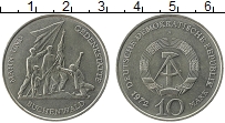 Продать Монеты ГДР 10 марок 1972 Медно-никель