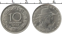 Продать Монеты Австрия 10 грош 1925 Медно-никель