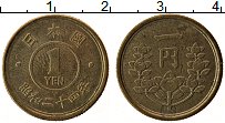 Продать Монеты Япония 1 йена 1948 Латунь