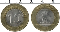 Продать Монеты Индия 10 рупий 2008 Биметалл