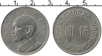 Продать Монеты Тайвань 5 юаней 1970 Медно-никель