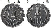 Продать Монеты Индия 10 пайс 1979 Алюминий