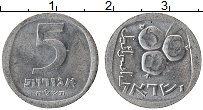 Продать Монеты Израиль 5 агор 0 Алюминий