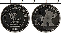 Продать Монеты Китай 1 юань 2010 Медно-никель