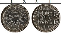 Продать Монеты Непал 25 пайс 1974 Медно-никель