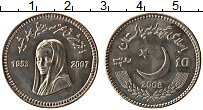 Продать Монеты Пакистан 10 рупий 2008 Медно-никель