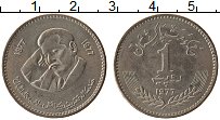 Продать Монеты Пакистан 1 рупия 1977 Медно-никель