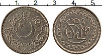 Продать Монеты Пакистан 50 пайс 1981 Медно-никель