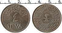 Продать Монеты Саудовская Аравия 4 гирша 0 Медно-никель