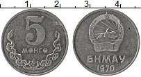 Продать Монеты Монголия 5 мунгу 1970 Алюминий