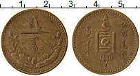 Продать Монеты Монголия 5 мунгу 1937 Бронза